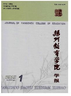 扬州教育学院学报