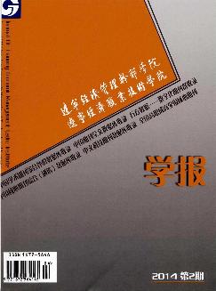 辽宁经济职业技术学院学报.辽宁经济管理干部学院