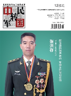 中国军转民