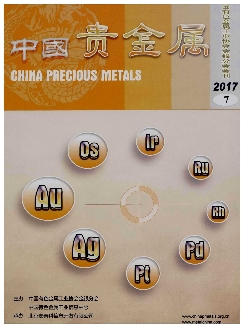 中国贵金属