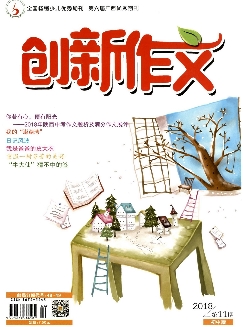 创新作文：初中版