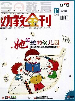 今日教育：幼教金刊