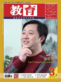 教育（周刊）