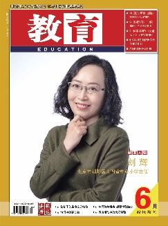 教育（周刊）