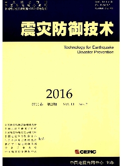 震灾防御技术