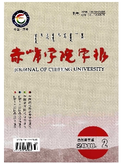 赤峰学院学报：自然科学版