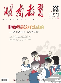 湖南教育：中旬（B）