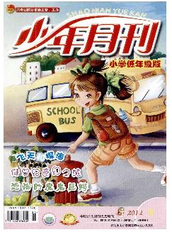 少年月刊：B版