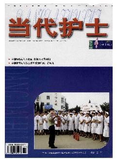 当代护士：中旬刊