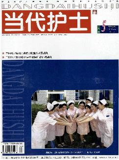 当代护士：中旬刊