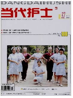 当代护士：中旬刊