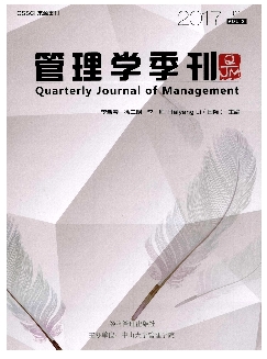 管理学季刊