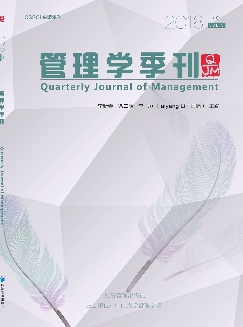 管理学季刊