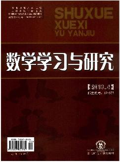 数学学习与研究：教研版