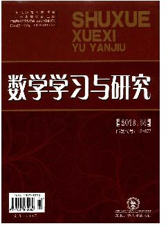 数学学习与研究：教研版