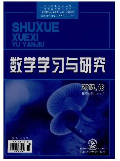 数学学习与研究：教研版