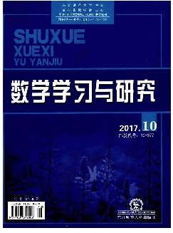 数学学习与研究：教研版