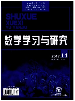 数学学习与研究：教研版