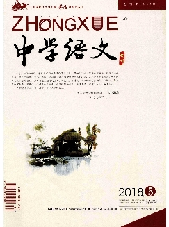 中学语文