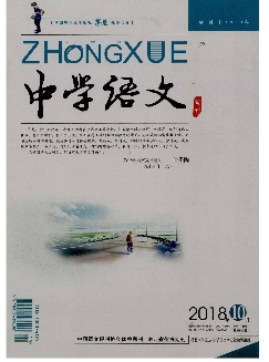 中学语文