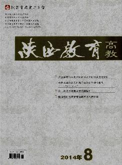 陕西教育：高教版