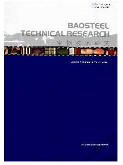 宝钢技术研究：英文版