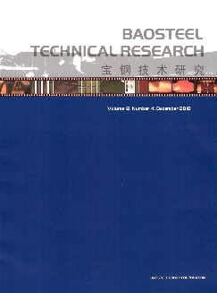 宝钢技术研究：英文版