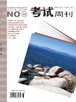 考试周刊