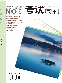 考试周刊