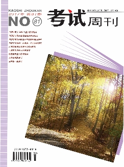 考试周刊