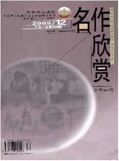 名作欣赏：学术版（下旬）