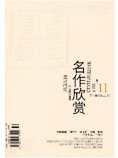 名作欣赏：学术版（下旬）