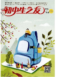 初中生之友·学习号（下）