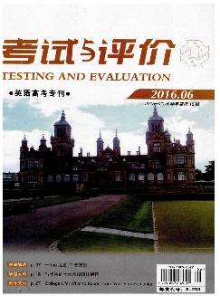 考试与评价（英语高考专刊）