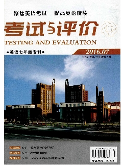 考试与评价（英语七年级专刊）