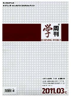 学周刊：下旬