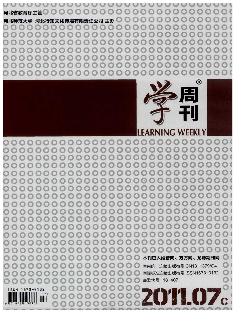 学周刊：下旬