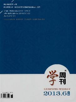 学周刊：下旬