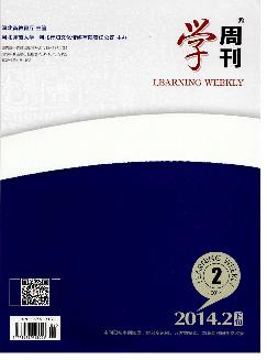 学周刊：下旬