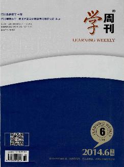 学周刊：下旬