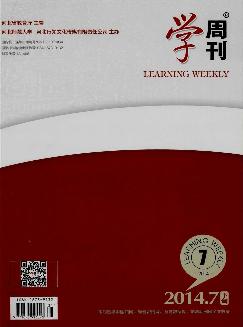 学周刊：下旬