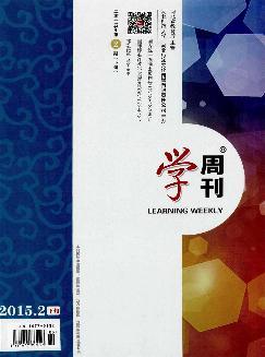 学周刊：下旬