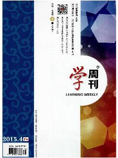 学周刊：下旬