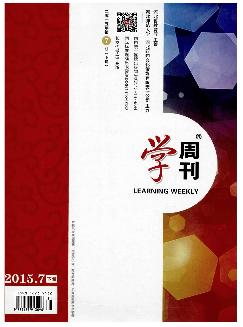 学周刊：下旬