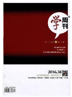 学周刊：下旬