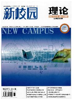 新校园：上旬刊