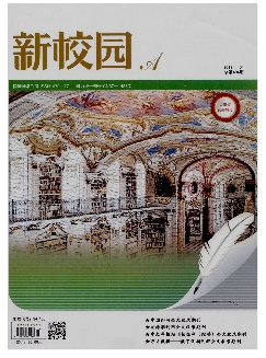 新校园：上旬刊