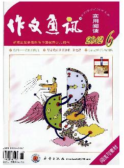 作文通讯：锦瑟