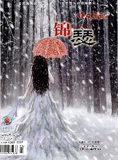 作文通讯：锦瑟