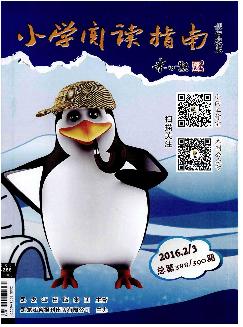 小学阅读指南（低幼版）1-2年级